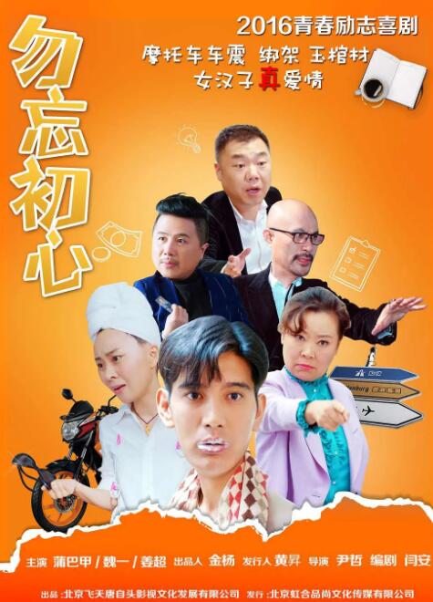 情事小姨子的爱
